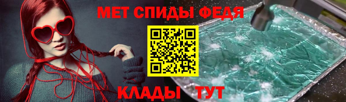Амфетамин 98% Скопин