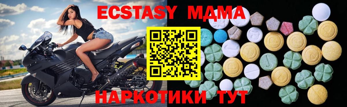 Ecstasy бентли  Вход с VPN  гидра маркетплейс  Скопин  ЭКСТАЗИ ешки 