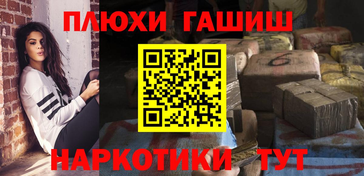 ГАШИШ Ice-O-Lator Скопин