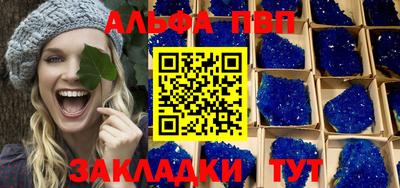 мефедрон мука Старая Купавна