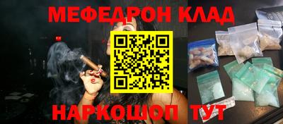 PSILOCYBIN Ставрополь