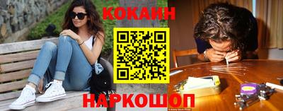 мефедрон мука Старая Купавна