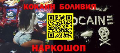 PSILOCYBIN Ставрополь