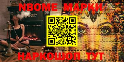 мефедрон мука Старая Купавна