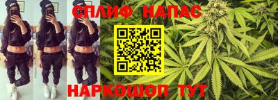 мефедрон мука Старая Купавна