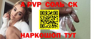 скорость mdpv Среднеуральск