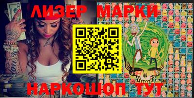 мефедрон мука Старая Купавна