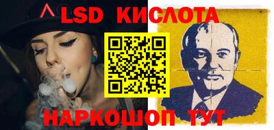 PSILOCYBIN Ставрополь