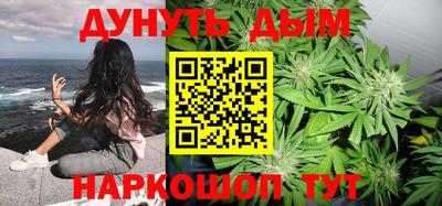 мефедрон мука Старая Купавна