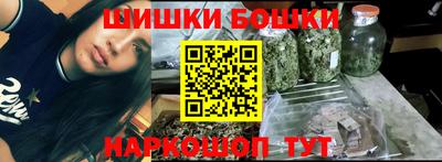 PSILOCYBIN Ставрополь