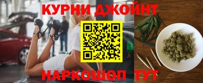 мефедрон мука Старая Купавна