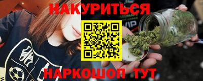 мефедрон мука Старая Купавна