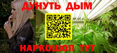 PSILOCYBIN Ставрополь