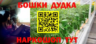 мефедрон мука Старая Купавна