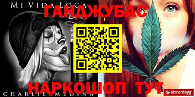 PSILOCYBIN Ставрополь