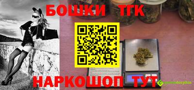 мефедрон мука Старая Купавна