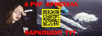 мефедрон мука Старая Купавна
