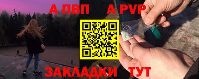 мефедрон мука Старая Купавна