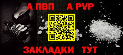 PSILOCYBIN Ставрополь