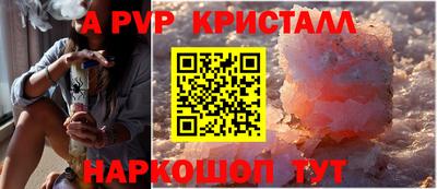 PSILOCYBIN Ставрополь