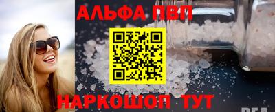мефедрон мука Старая Купавна