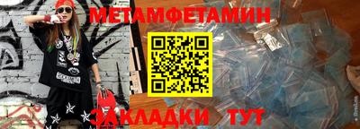 PSILOCYBIN Ставрополь