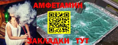 PSILOCYBIN Ставрополь