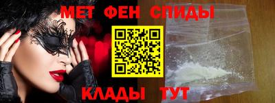 мефедрон мука Старая Купавна