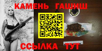 PSILOCYBIN Ставрополь