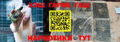 PSILOCYBIN Ставрополь