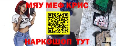 скорость mdpv Среднеуральск