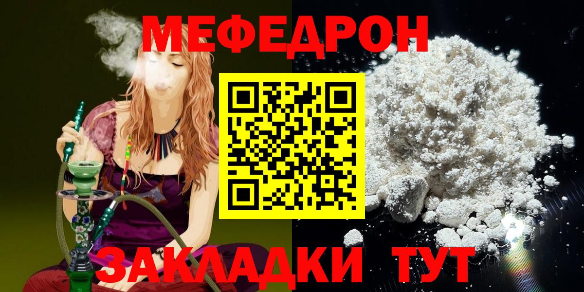 МЯУ-МЯУ VHQ  МЯУ-МЯУ  МЯУ-МЯУ VHQ  Скопин  Вход с VPN 
