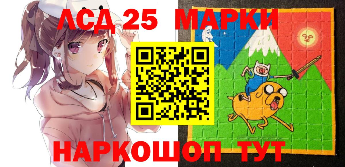 Скопин  Марки N-bome  Вход с VPN  Марки NBOMe 1,5мг 