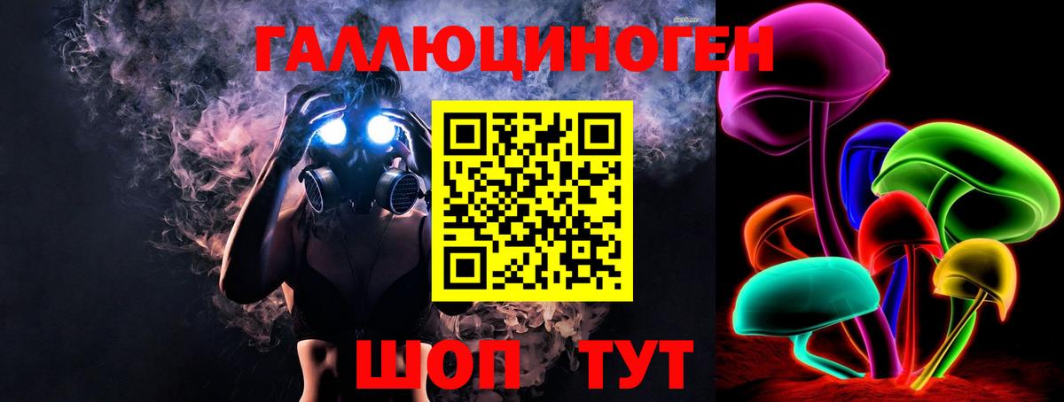 Гашиш  Вход с VPN  Скопин  MDMA  ГАШИШ  Меф кристаллы  Конопля 