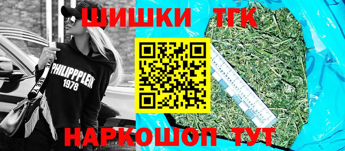 Каннабис LSD WEED Скопин