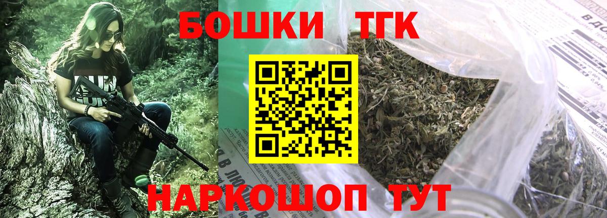 Конопля конопля  Канабис индика  Канабис план  Скопин  Вход с VPN 